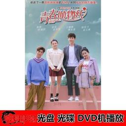 ｛現貨｝劇情愛情電影 廊橋遺夢(1995)藍光碟BD高清收藏版盒裝 歷史價格詳細信息