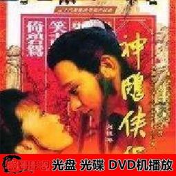 華德福經典遊戲書(二版) 歷史價格詳細信息