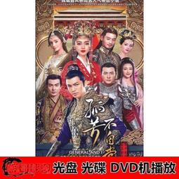 宮斗電視劇U盤如懿甄嬛傳宮心計連續劇高清mp4優盤車載看戲機通用 歷史價格詳細信息