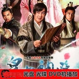 《皇冠》電王(全1冊)倪匡【頭大大-奇幻小說】甲10◎BB2 歷史價格詳細信息