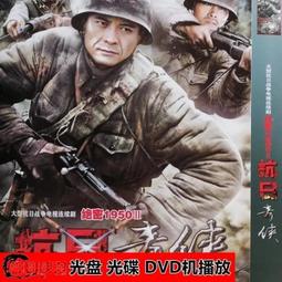 現貨經典新加坡電視劇合集二8部烈火情人亂世黎明陸小鳳之決戰前后 歷史價格詳細信息