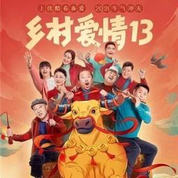 趙本山.高秀敏主演.劉老根1+2部完整 2碟DVD 歷史價格詳細信息