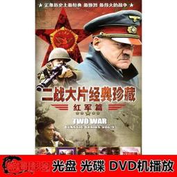 (二手DVD)電影珍藏館ㄧ魔鬼終結者2(有外盒裝) 歷史價格詳細信息