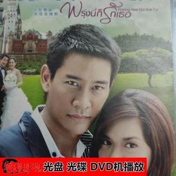 現貨.經典我是特種兵3第三部之火鳳凰DVD 徐佳 劉曉潔 軍旅電視劇無彩盒版 歷史價格詳細信息