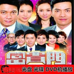 （彩盒）嘉業132仿真合金車模型本田思域TRPE-R塗鴉賽道版聲光迴力玩具車  露天拍 歷史價格詳細信息