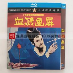 懷舊老年畫《八十年代的新雷鋒&mdash;張海迪》宣傳畫，老張貼畫，保真9720 歷史價格詳細信息