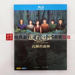 藍光BD  森林奇緣/被誘拐的公主 The Stolen Princess：Ruslan and Ludmila (20 歷史價格詳細信息