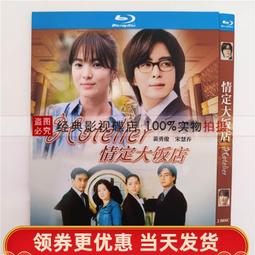 韓國飯店 明信片 (C) .. 共8款 歷史價格詳細信息