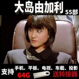 全新經典電影《大話情人》DVD 懷舊國片 劉德華 關之琳 李婉華 歷史價格詳細信息