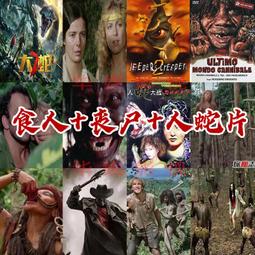 高清電影：驚聲尖笑系列5部加超能英雄總動員 歷史價格詳細信息