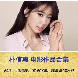 【樸優樂活】黃金亞麻仁籽粉400g/包(x2包組) 歷史價格詳細信息