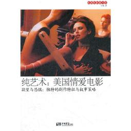 愛、欲望、出軌的哲學/哈洛德．柯依瑟爾,歐依根．馬力亞．舒拉克【城邦讀書花園】 歷史價格詳細信息