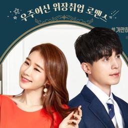 高清優盤U盤韓劇《真的愛你》 李大根、徐承玄國語優盤發貨 歷史價格詳細信息