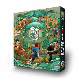 中國歷史 超好看全8冊正版漢史春秋戰國秦史三國兩晉唐宋明史清史 歷史價格詳細信息