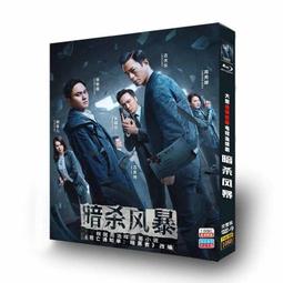 [DVD] - 暴風雪中的白鳥 White Bird In a Blizzar ( 迪昇正版 ) 歷史價格詳細信息