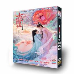 楊超越異域風情西雙版納頭飾古風漢服流蘇髮飾額飾眉心墜面簾 歷史價格詳細信息