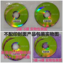 私人定制喜慶禮品家用手打粉色 玫紅大紅色 黑色dir 迪大奧麻將牌 歷史價格詳細信息