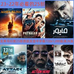 印度寶萊塢電影:Vicky Donor精牌大丈夫:阿尤斯曼庫拉納 雅米高譚-英語發音/繁體中文字幕-台灣海鷗三區正版 歷史價格詳細信息