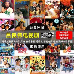 中國偉人59782 歷史價格詳細信息