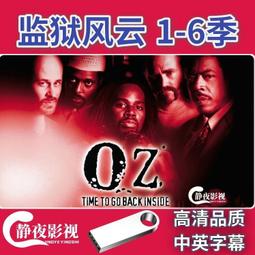 監獄劇場：逆風行者(再版) 五南文化廣場 政府出版品 歷史價格詳細信息