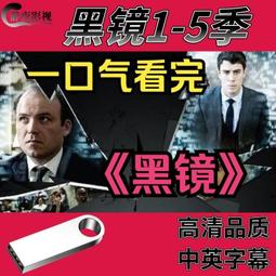 美劇 黑帆1-4季39集 正品優盤版中文字幕高清全套最新專用高音質現貨 歷史價格詳細信息