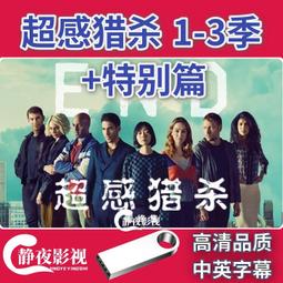 超獵奇！人體動物圖鑑1烏龜的殼其實是肋骨 歷史價格詳細信息