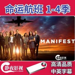 高清優盤U盤命運之夜天之杯123部劇場版春之歌動漫電景影超淸動畫 歷史價格詳細信息