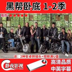 美劇 黑帆1-4季39集 正品優盤版中文字幕高清全套最新專用高音質現貨 歷史價格詳細信息