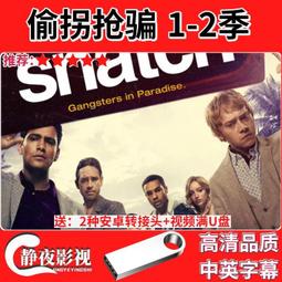 偷畫賊│究竟│諾亞查尼│輕微斑、無劃記 歷史價格詳細信息