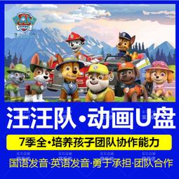 現貨 兒童早教動物投影儀手電筒恐龍圖案迷妳發光投影燈小孩寶寶玩具 歷史價格詳細信息