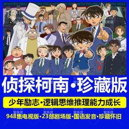 現貨汽車載用u盤優盤視頻MP4張帝MP3歌曲演唱會+沙鷗急智問答32GU盤 歷史價格詳細信息