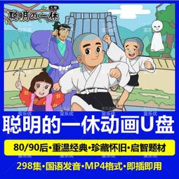 現貨 兒童早教動物投影儀手電筒恐龍圖案迷妳發光投影燈小孩寶寶玩具 歷史價格詳細信息