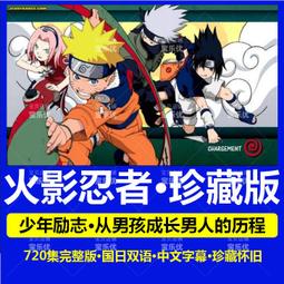 現貨汽車載用u盤優盤視頻MP4張帝MP3歌曲演唱會+沙鷗急智問答32GU盤 歷史價格詳細信息