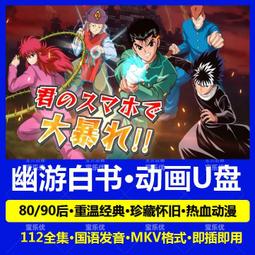 U盤機電動車汽車MP3 汽車功放電調MP3音響 AV65D(12V) 【奧威斯】 歷史價格詳細信息