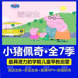 小豬佩奇兒童拼圖早教益智力玩具2-6歲3寶寶開發動腦女孩拼裝平圖 歷史價格詳細信息