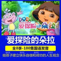 現貨 兒童早教動物投影儀手電筒恐龍圖案迷妳發光投影燈小孩寶寶玩具 歷史價格詳細信息