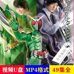 日本 P-49  Jabb法蘭絨打蠟布-3入【麗車坊28845】 歷史價格詳細信息