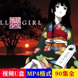 現貨優盤U盤4部合集播劇 熟年 外婆的新世界 微笑媽媽 回來的女兒 歷史價格詳細信息