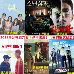 2022高分新電影U盤MP4格式通用優盤影視128G大內存 歷史價格詳細信息