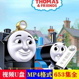 動畫U盤/馬男波杰克 貓頭鷹魔法社 陰謀職場 末麻全集高清A10 歷史價格詳細信息