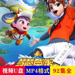 季想2023新款可攜式太空艙電暖手寶充電寶二合一萌寵卡通安全防爆 歷史價格詳細信息