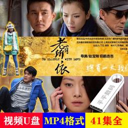 U盤劉祖銘宮廷御雕駐顏回春術筋骨靈動解鎖術速效手法視頻學優盤 歷史價格詳細信息