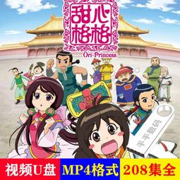 【現U貨】甜美花朵髮帶 女童立體花朵髮帶 嬰兒髮飾髮帶 寶寶頭帶髮箍【蘋果小舖】(9B) A0 歷史價格詳細信息