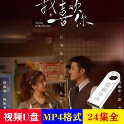 我喜歡你 (第2版)/沃博 誠品eslite 歷史價格詳細信息