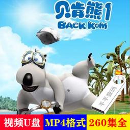 肯特動畫&quot;夢見/MIDA/藍雨青&quot;明信片 歷史價格詳細信息