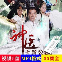 神醫俠客行１－１６﹧傲小龍﹧先創出版﹧每本２０元 歷史價格詳細信息