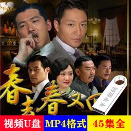 春去春又來 DVD 金基德導演 早期紙盒版 無刮傷 歷史價格詳細信息