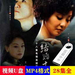 家用MP4播放器u盤SD卡廣告機HDMI VGA AV 1080P視頻高清播放機 歷史價格詳細信息