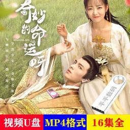 高清優盤U盤命運之夜天之杯123部劇場版春之歌動漫電景影超淸動畫 歷史價格詳細信息