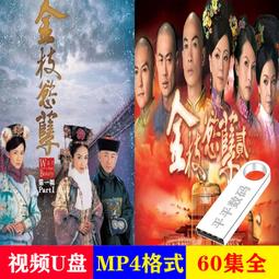 古部60片鐵盒木質拼圖迪士尼冰雪奇緣蜘蛛人兒童益智力男女孩玩具 歷史價格詳細信息